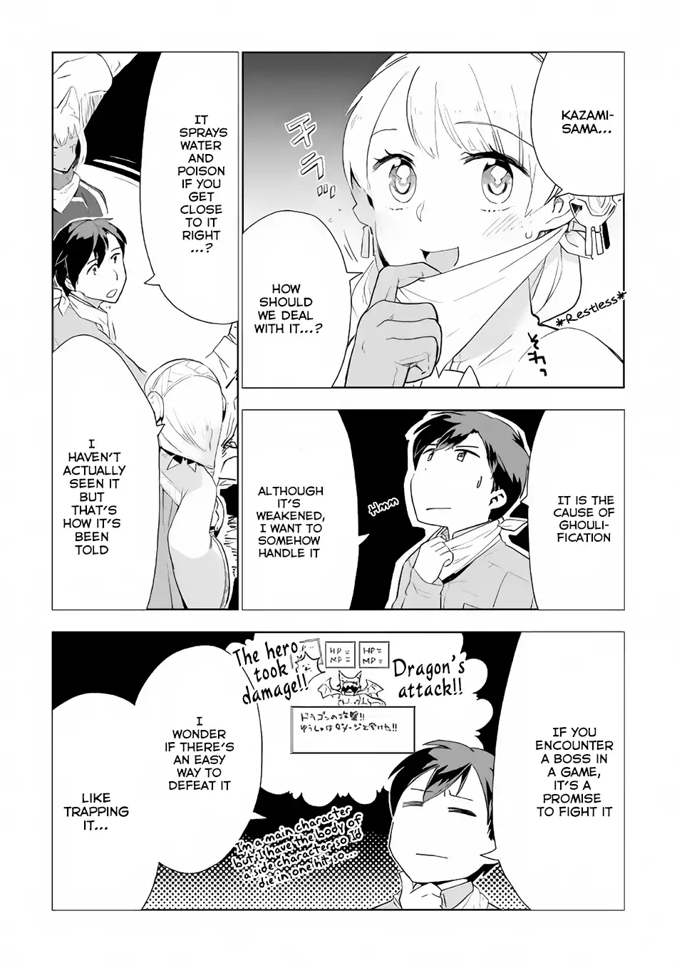 Jui-san no Oshigoto in Isekai Chapter 13 22